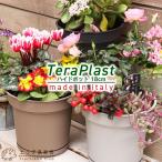 植木鉢 『 ハイドポット 』 18cm 貯水機能受皿付