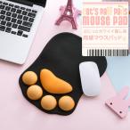 Yahoo! Yahoo!ショッピング(ヤフー ショッピング)マウスパッド 肉球マウスパッド ネコ 猫 かわいい 光学式 疲労軽減 癒し ストレス解消 滑り止め おしゃれ 肉球 アニマル 日本郵便送料無料 PK2