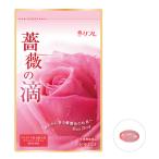  роза аромат этикет lifre rose supplement роза. .(... ...) 1 пакет 62 шарик ( примерно 1 месяцев минут ) неприятный запах изо рта роза пить роза .. дезодорант уход за полостью рта 