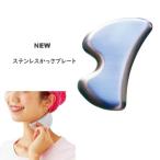  почтовая доставка соответствует kassa прекрасный лицо уход за лицом .. Release New нержавеющая сталь Kassa Plate лицо линия kasa провисание маленький лицо массаж отек онемение плеча .... линия 