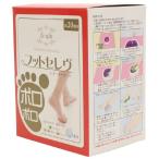 かかと 角質 ピーリング ファシルク