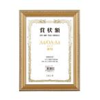 額縁