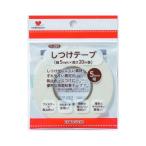 KAWAGUCHI(カワグチ)　手芸用品　しつけテープ　幅5mm　11-201 爆買