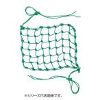 野球 補修ネット(小) 15cm×22.5cm  BX72-15