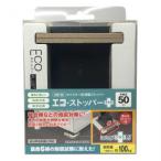 ティーエフサービス　地震対策　転倒防止　エコストッパー　プラス　50mm 2個入 ESP-50