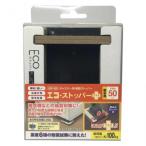 ティーエフサービス　地震対策　転倒防止　エコストッパー プラス　耐水　50mm 2個入 ESP-50S