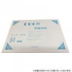  мужской to Ricci diamond PPC для рукопись бумага B4 4 мм person глаз голубой 100 листов упаковка / шт. f-467. покупка 