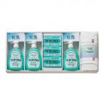 ウタマロ 石鹸・キッチン洗剤ギフト UTA-505A