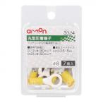 エーモン 丸型圧着端子(Φ8　7個入)  3324