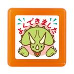 こどものかお ティーチャー浸透印 0616-098