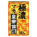 MDCメタボリック極濃マカ皇帝倫粒80粒