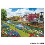 ショッピングパズル ビバリー ジグソーパズル カンタベリー 花咲く小道 300ピース 300-164 爆買