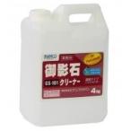ビアンコジャパン(BIANCO JAPAN)　御影石クリーナー　ポリ容器　4kg　GS-101 爆買