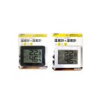 デジタル温湿度計　DO01　WH・ホワイト