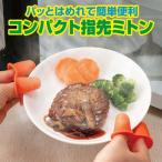 ��Ĥ��� ���� �ߥȥ� �ޥޥ����ɡ�2������˻���ߥȥ� ��ñ ���� ����ѥ���