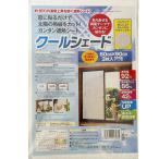  затенитель от солнца .. сиденье . электро- изоляция прохладный затенитель от солнца 60cm×90cm навес тент ультрафиолетовые лучи простой для помещений окно глаз . расческа экономия энергии 