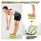 ストレッチ シェイプ 健康 背筋 首筋 足裏 健康器具 シェイプストレッチャー  筋肉ほぐし 背中伸ばし 柔軟体操　ストレッチ運動 爆買