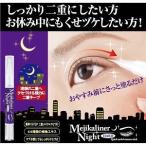  почтовая доставка соответствует 2 -слойный ... 2 -слойный .mejika подкладка Night &amp; твердый 2 -слойный крышка . крышка .... ночь для kse установка крышка . для 2 -слойный ... косметика 