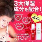  грудь уход гель розовый Heart BB стайлинг гель premium подъёмник [. часть для гель ] уход за телом грудь lift up увлажнитель дом простой . часть уход 