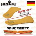 メール便対応 O脚歩行 O脚補正 インソール 靴 中敷き ペダックプラスワン 爆買