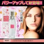 ½÷ÀÍÑ¥Õ¥§¥í¥â¥ó¹á¿å SAKURA 202 TrueLove¡Ê¥µ¥¯¥é202¥È¥¥¥ë¡¼¥é¥Ö¡Ë