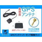 ゴリラナビ ポータブルナビ CN-GL410D 