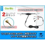 CN-SP510VL 対応 走行中 にTV 視聴＆ ナ