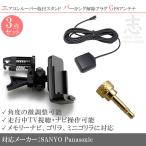 CN-SP505VL 対応 モニタースタンド エ