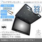 AVN-V02BT AVN-Z02i AVN-ZX02i 対応 フリップ