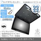 NX111 NX311 NX711 NX811 対応 フリップダ