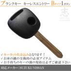 MR Wagon MF21S соответствует ключ cut есть болванка ключа 1 кнопка B модель оригинальный ключ сменный дистанционный ключ встроенный . ключ ключ дистанционный ключ 