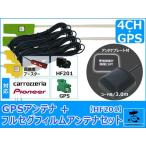 カロッツェリア パイオニア AVIC-ZH07 