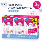  vi -to депиляция крем чуткий . для 150g×3 шт ba нагрудник m депиляция крем Veet PURE квази наркотики массовая закупка 