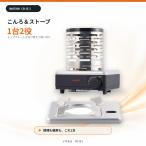  Iwatani кассета f-...& плита i The ..CB-IZ-1 закрытый специальный сделано в Японии 