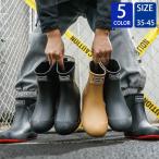 メンズ レインブーツ ラバーブーツ ショート丈 長靴 やわらかい 滑りにくい 防水 おしゃれ シンプル 歩きやすい 男女兼用
