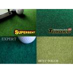  специальный заказ большой размер . рассмотрение для : для помещений короткая клюшка коврик 4 вид SB*TM*BENT*EX ткань образец . покупка 