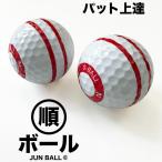  накладка сверху . тренировка мяч последовательность мяч 2 шт. комплект последовательность вращение короткая клюшка тренировка мяч pating тренировка мяч 