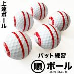  накладка сверху . тренировка мяч последовательность мяч 5 шт. комплект последовательность вращение короткая клюшка тренировка мяч pating тренировка мяч 