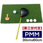  высокая плотность Golf коврик PMM30cmx60cm третий поколение газонная трава резина чай 1 шт имеется для бизнеса высокое качество искусственный газон коврик A комплект s80