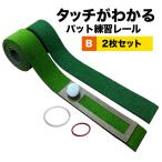  Touch . понимать накладка тренировка направляющие 7cm×200cm×2 листов комплект ( стандарт * высокая скорость ) растояние чувство тормозные колодки cup MINI, Raver кольцо 2 шт имеется короткая клюшка коврик ателье . покупка 