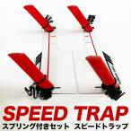  swing . дорога. тренировка прибор скорость ловушка SPEED TRAP springs имеется специальный комплект внутренний in s100