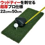  дерево  чай .... профессиональный TEEUP PRO RANGE MAT 22×50cm 880g 35mm[ резина чай 3 шт (L&amp;LL&amp;LLL)& пробный дерево  чай 3 шт имеется ] s60