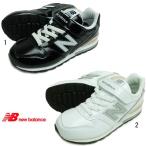 ニューバランス NEW BALANCE YV996 ブラック ホワイト エナメル キッズ ジュニア スニーカー 靴