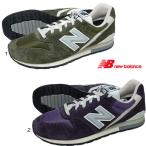 ニューバランス CM996 スエードレザーメッシュスニーカー NEW BALANCE メンズ レディース