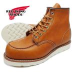 RED WING レッドウィング レッドウイング ブーツ 875 6インチ クラシックモック Uチップ ワークブーツ