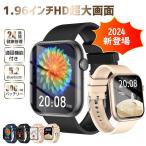  смарт-часы Bluetooth5.2 телефонный разговор функция 1.96 дюймовый большой экран 24 час здоровье управление измерение наручные часы измеритель пульса женский мужской Smart браслет движение режим поступление сообщение 