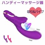 マッサージャー 電動マッサージ器 ハンディマッサージャー デンマ バイブラブ 肩こり バイブ 電マ 電マ女性 おすすめ 振動 ピンポイント USB