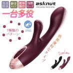 電動マッサージ器ハンディマッサージ...