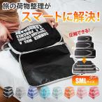  дорожная сумка путешествие задний вакуумный мешок компрессия сумка сумка место хранения путешествие складной compact путешествие для задний 