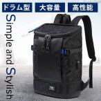  рюкзак большая вместимость рюкзак барабан мужской бизнес водонепроницаемый супер-скидка ходить на работу посещение школы командировка путешествие альпинизм A4 PC место хранения легкий довольно большой подарок популярный 